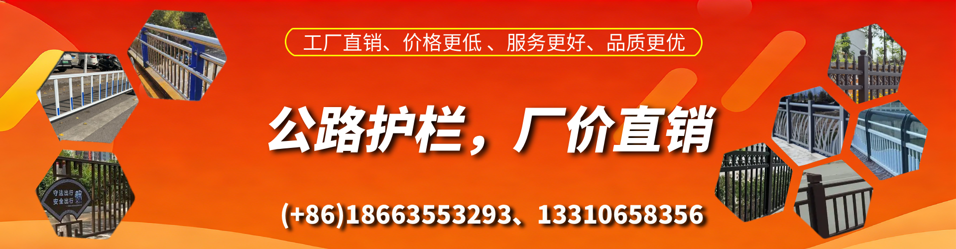 果洛公路护栏生产厂家